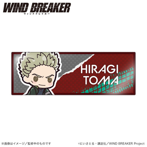 『WIND BREAKER』ロング缶バッジスタンド横型 柊登馬 ぷちきゅんシリーズ